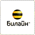 Лого билайн