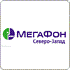 Лого Мегафон