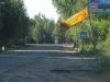 Внимательные водители